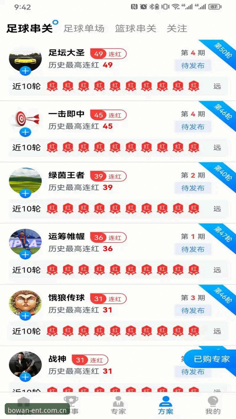 博万娱乐注册最新版 博万体育平台全面解析:新手必看的博万娱乐注册最新版操作指南与深度体验