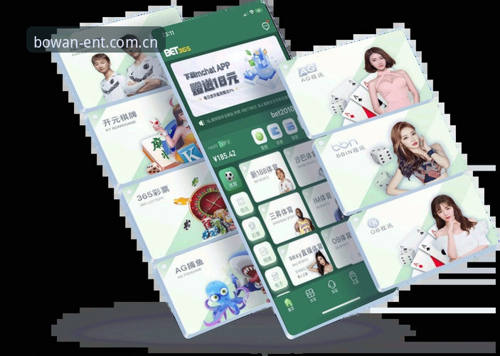 博万体育平台2025最新动态：深度评测博万娱乐APP中国版安装包与注册体验