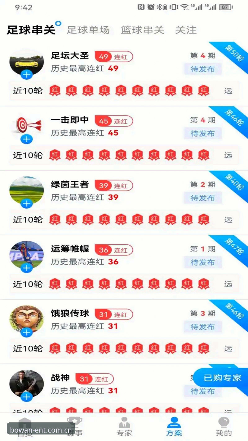 揭秘博万体育平台：资深玩家亲述博万娱乐游戏平台教程的真实体验